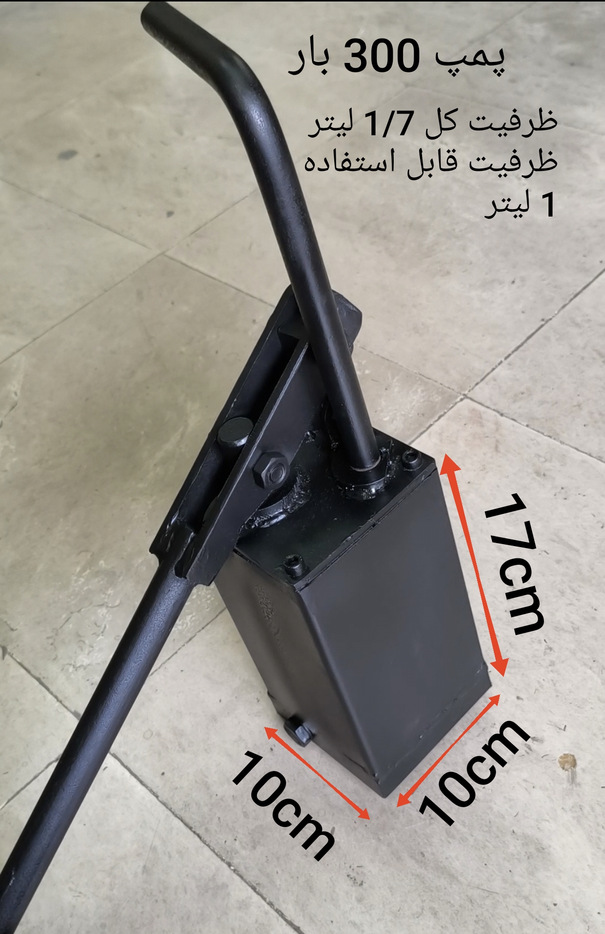 پمپ هیدرولیک دستی