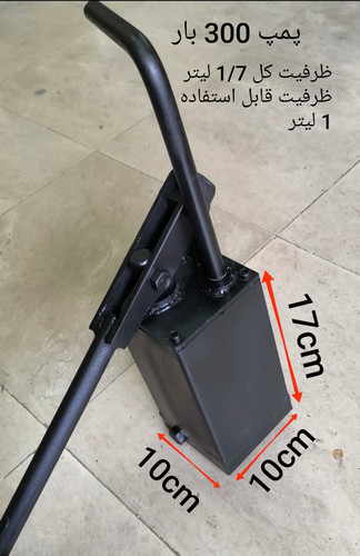 پمپ هیدرولیک دستی