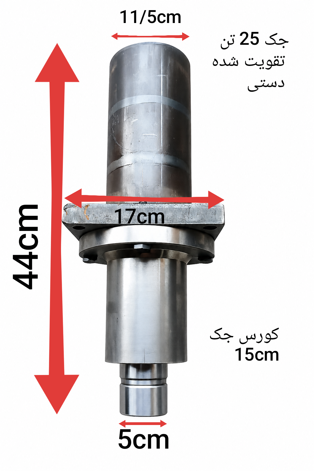 جک 25 تن تقویت شده دستی
